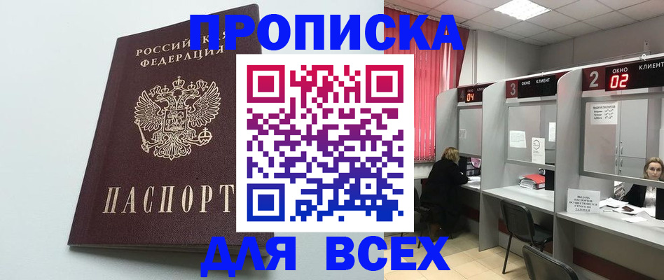 форма 3 в Тереке